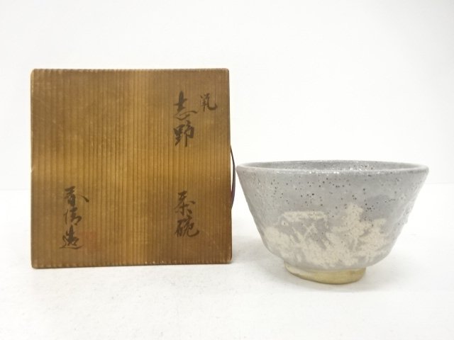 JAPANESE TEA CEREMONY / TEA BOWL CHAWAN / NEZUMI SHINO / ARTISAN WORK